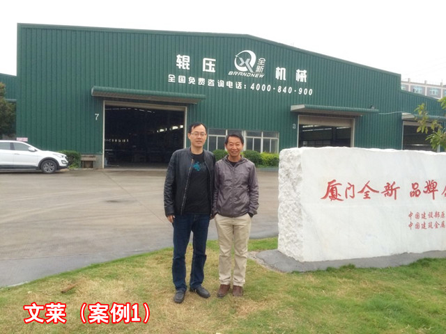 17文萊客戶(hù)_副本.jpg